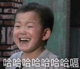 表情包民国 恶搞